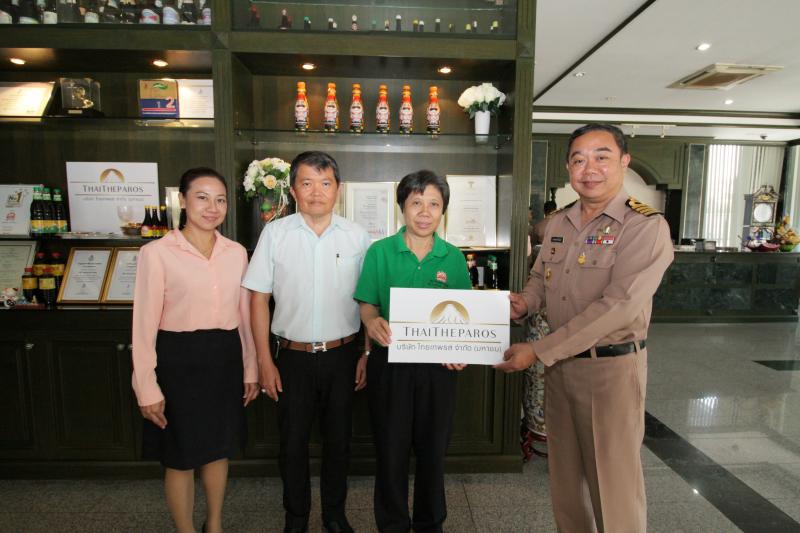 การสนับสนุนผลิตภัณฑ์ ให้กับ โรงเรียนนายเรือ จังหวัดสมุทรปราการ