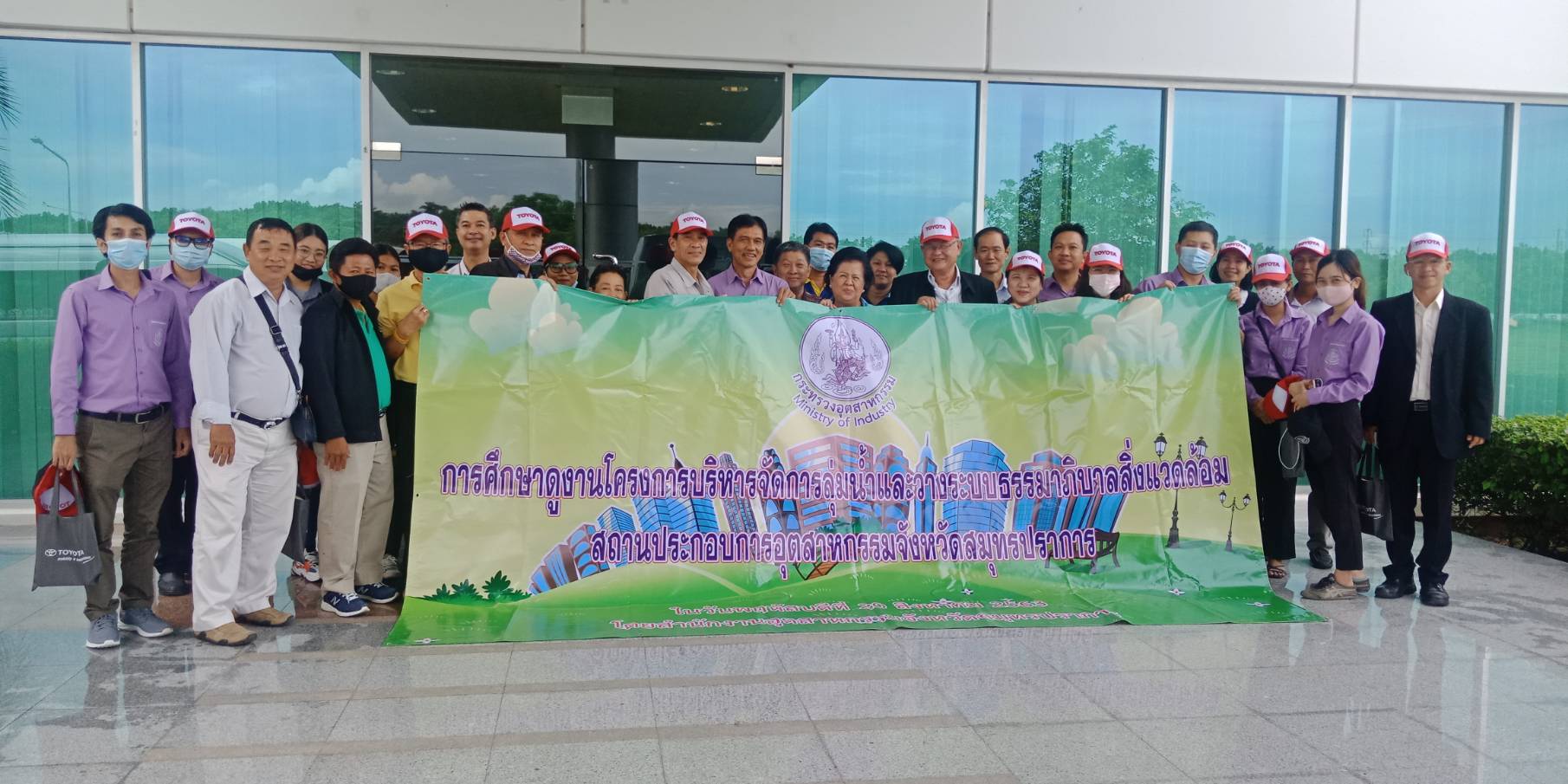 ภูเขาทอง ร่วมงานสัมมนา โครงการบริหารจัดการลุ่มน้ำและวางระบบธรรมาภิบาลสิ่งแวดล้อมสถานประกอบการอุตสาหกรรมจังหวัดสมุทรปราการ ประจำปีพ.ศ.2563