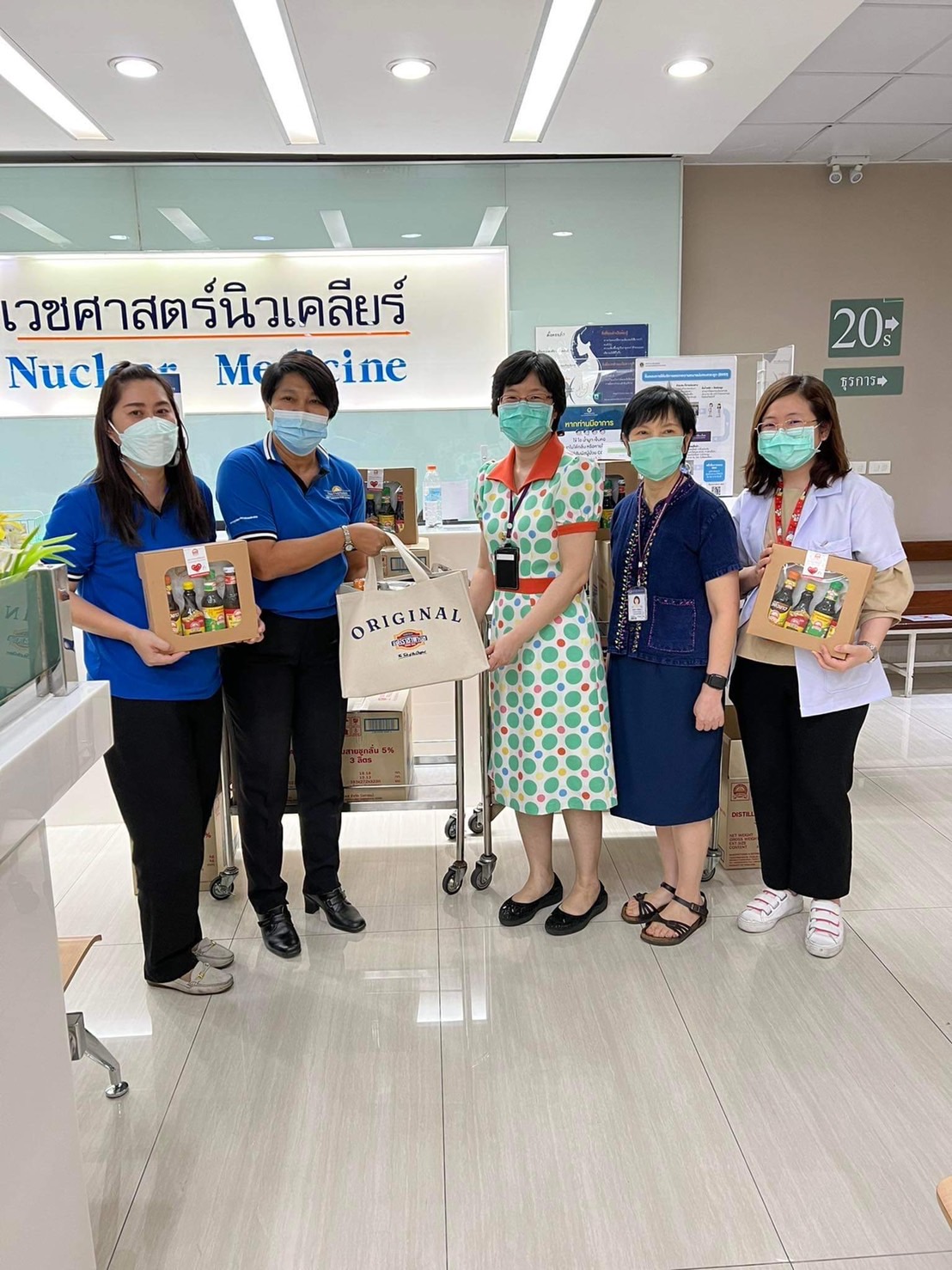 โครงการ “ภูเขาทองไม่ทิ้งกัน” ปี 2565 มอบผลิตภัณฑ์เครื่องปรุงรสอาหารตราภูเขาทองที่ปรับลดไอโอดีนในผลิตภัณฑ์ ให้คณะแพทยศาสตร์โรงพยาบาลรามาธิบดี