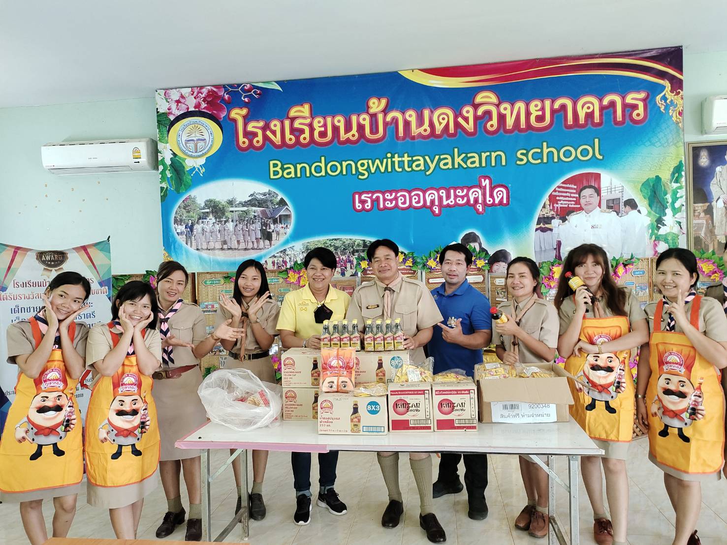 โครงการ “GIVE BACK” เติมเต็มความสุขให้น้อง มอบผลิตภัณฑ์เครื่องปรุงรสอาหารตราภูเขาทองให้โรงเรียนจังหวัดอุบลราชธานี นครพนม และมุกดาหาร จำนวน 9 แห่ง