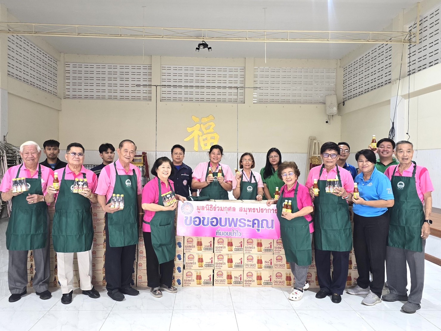 โครงการ “ภูเขาทองไม่ทิ้งกัน” ปี 2567 บริจาคผลิตภัณฑ์เครื่องปรุงรสตราภูเขาทองจำนวน 123 ลัง เพื่อมอบให้มูลนิธิร่วมกุศลสมุทรปราการ แจกจ่ายประชาชนในเทศกาลเทกระจาดประจำปี 2567