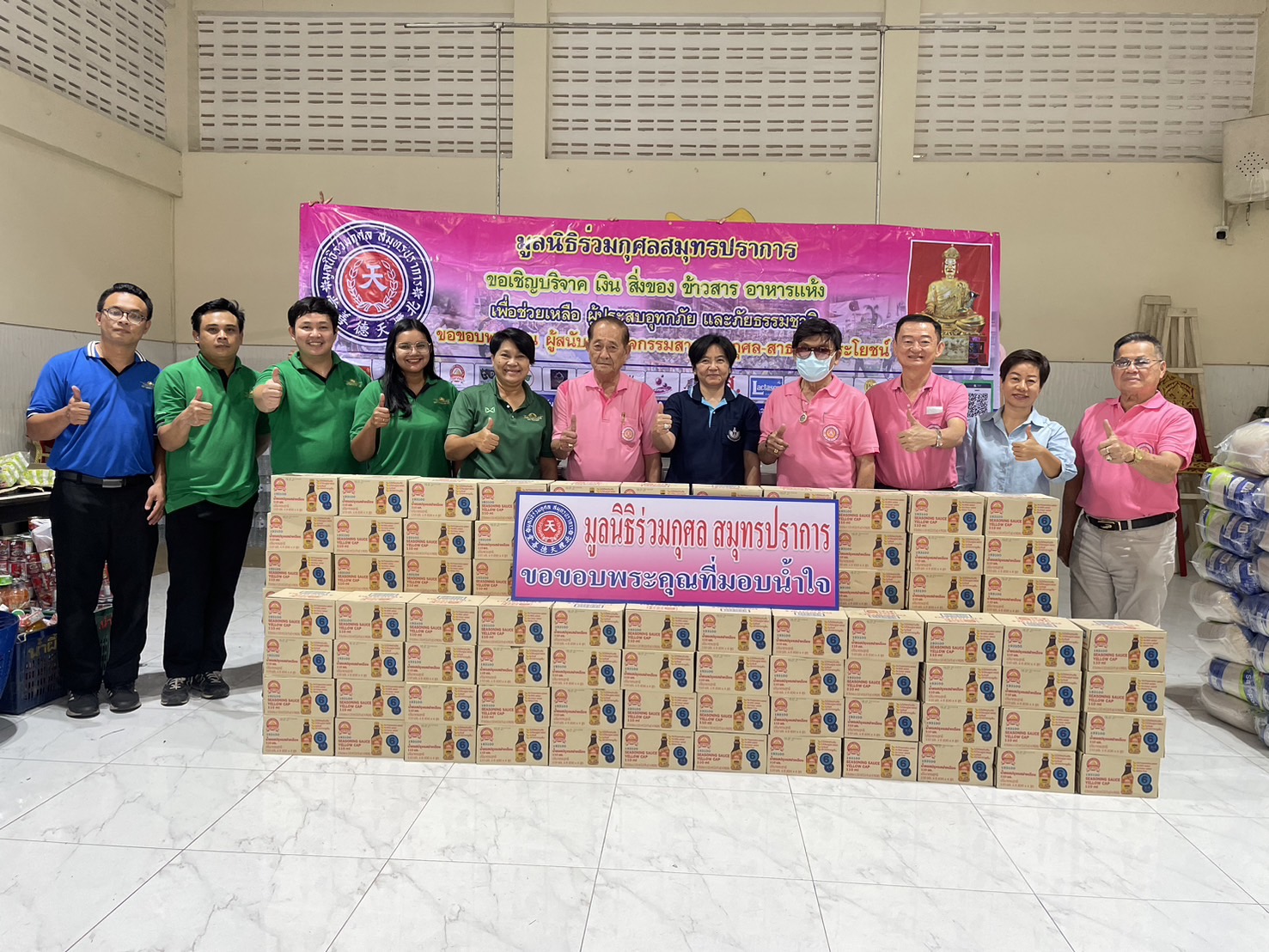 โครงการ “ภูเขาทองไม่ทิ้งกัน” ปี 2567 บริจาคผลิตภัณฑ์เครื่องปรุงรสตราภูเขาทองจำนวน 125 ลัง ให้มูลนิธิร่วมกุศลสมุทรปราการ เพื่อสนับสนุนจัดถุงยังชีพมอบให้ผู้ประสบอุทกภัยภาคเหนือ