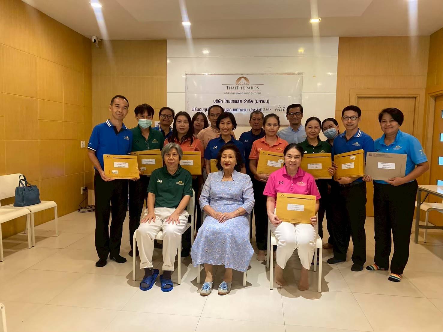 โครงการ “ทุนการศึกษาเพื่อพี่น้องของเรา ปี 2568” มอบทุนการศึกษาพร้อมชุดนักเรียนให้บุตรพนักงาน บมจ.ไทยเทพรส