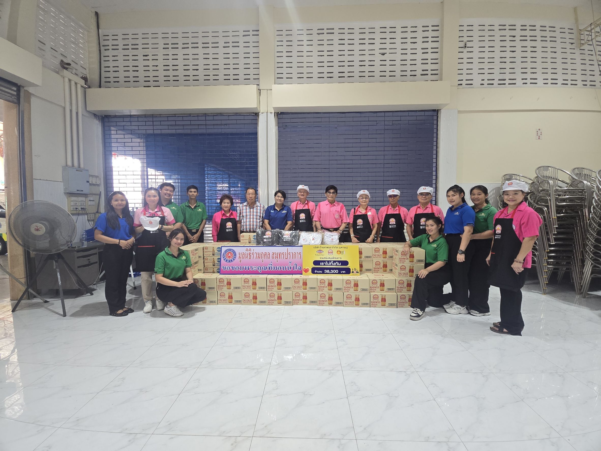 โครงการ “ภูเขาทองไม่ทิ้งกัน” ปี 2568 มอบผลิตภัณฑ์เครื่องปรุงรสตราภูเขาทอง เพื่อมอบให้มูลนิธิร่วมกุศลสมุทรปราการ ใช้ใส่ถุงยังชีพ แจกจ่ายประชาชนในเทศกาลเทกระจาดประจำปี