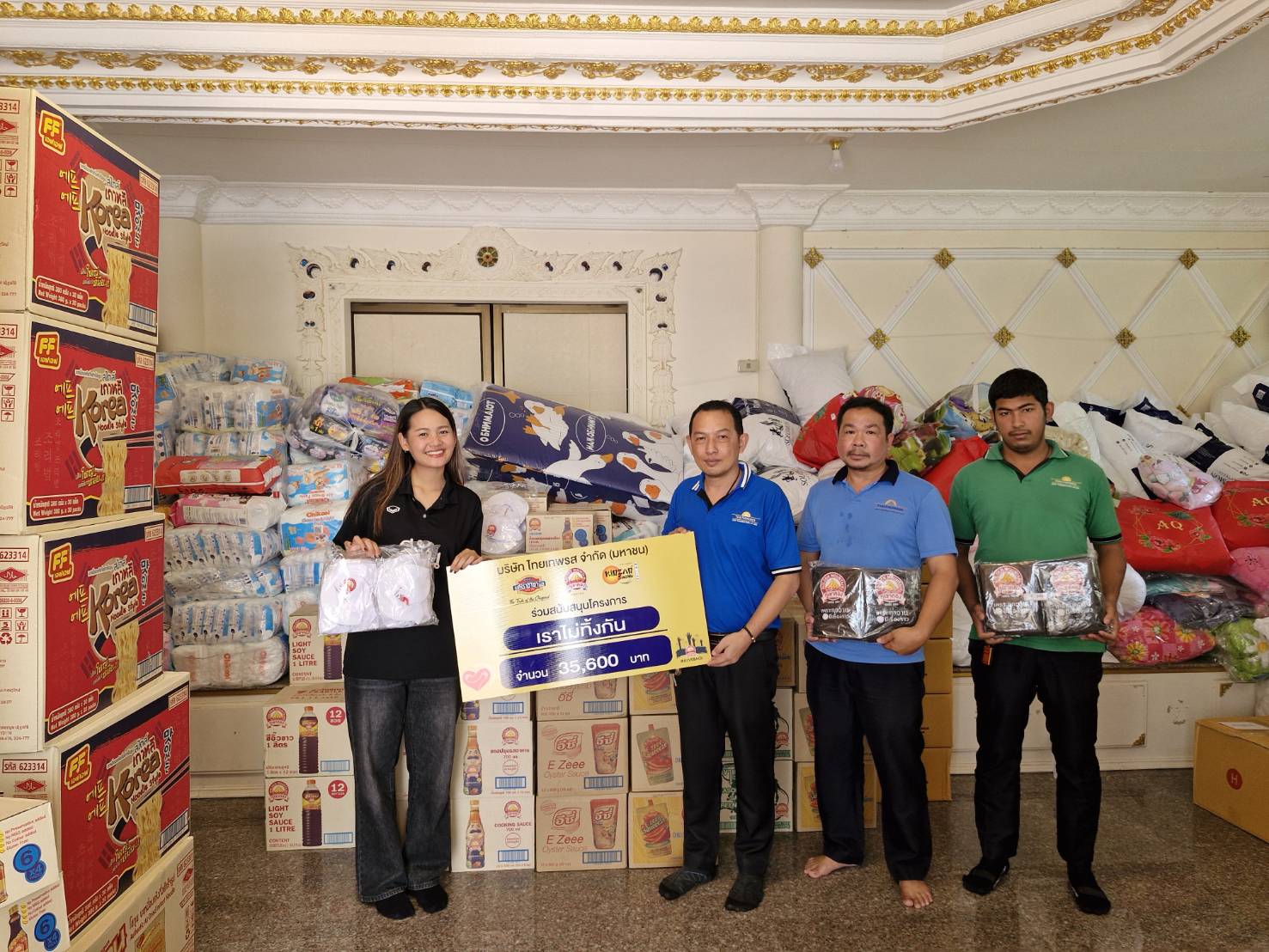 โครงการ “ภูเขาทองไม่ทิ้งกัน” ปี 2568 มอบผลิตภัณฑ์เครื่องปรุงรสภูเขาทอง ให้มูลนิธิเพจอิจัน เพื่อใช้ในโรงครัวศูนย์อพยพ ที่เกิดจากสถานการณ์ไม่ปกติชายแดนไทย-กัมพูชา จ.บุรีรัมย์
