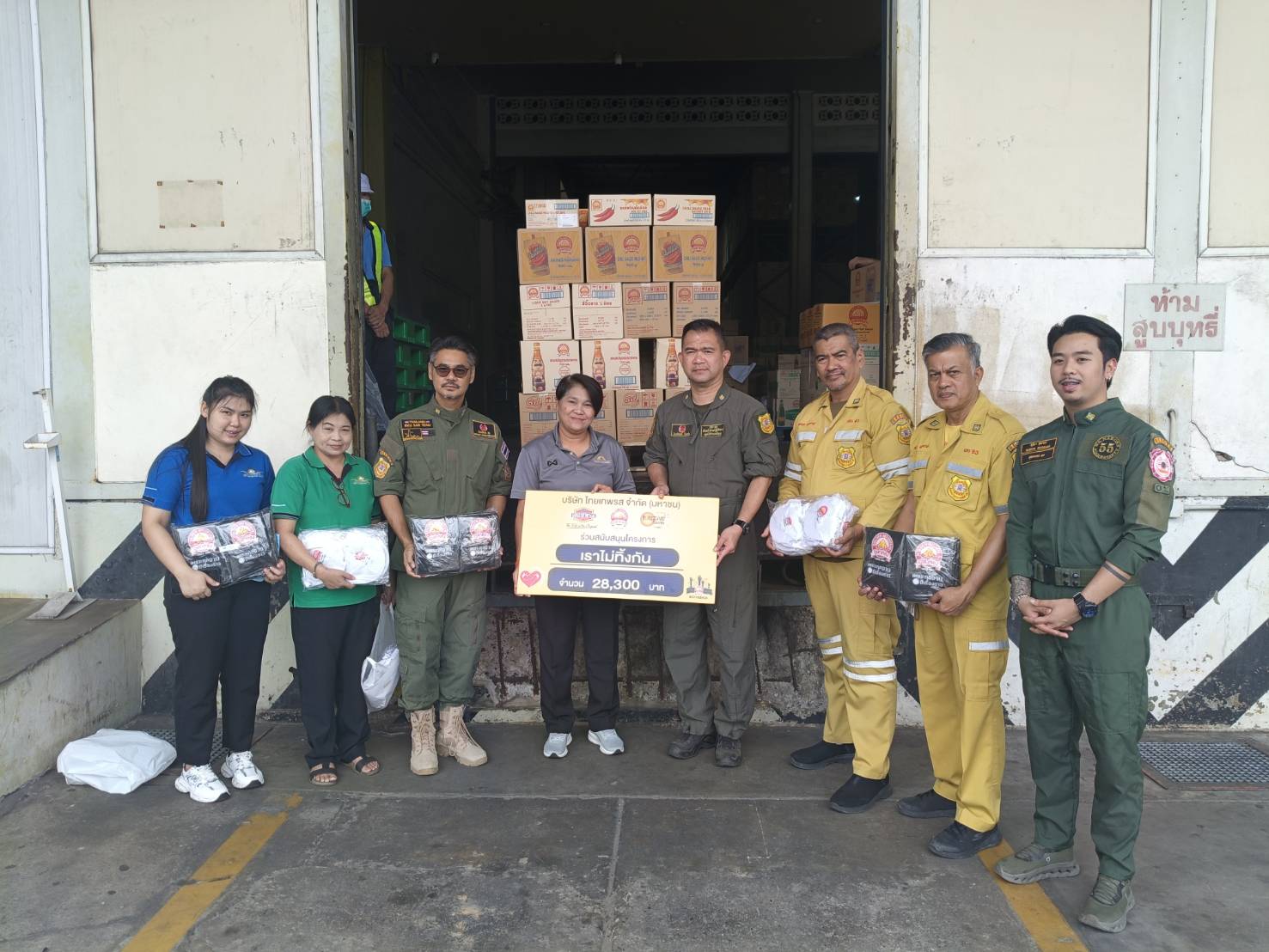 โครงการ “ภูเขาทองไม่ทิ้งกัน” ปี 2568 ผลิตภัณฑ์เครื่องปรุงรสภูเขาทอง ให้มูลนิธิร่วมกตัญญู ผ่านคุณเวฟ สาริน เพื่อใช้ในโรงครัวศูนย์อพยพ จากสถานการณ์ไม่ปกติชายแดนไทย-กัมพูชา