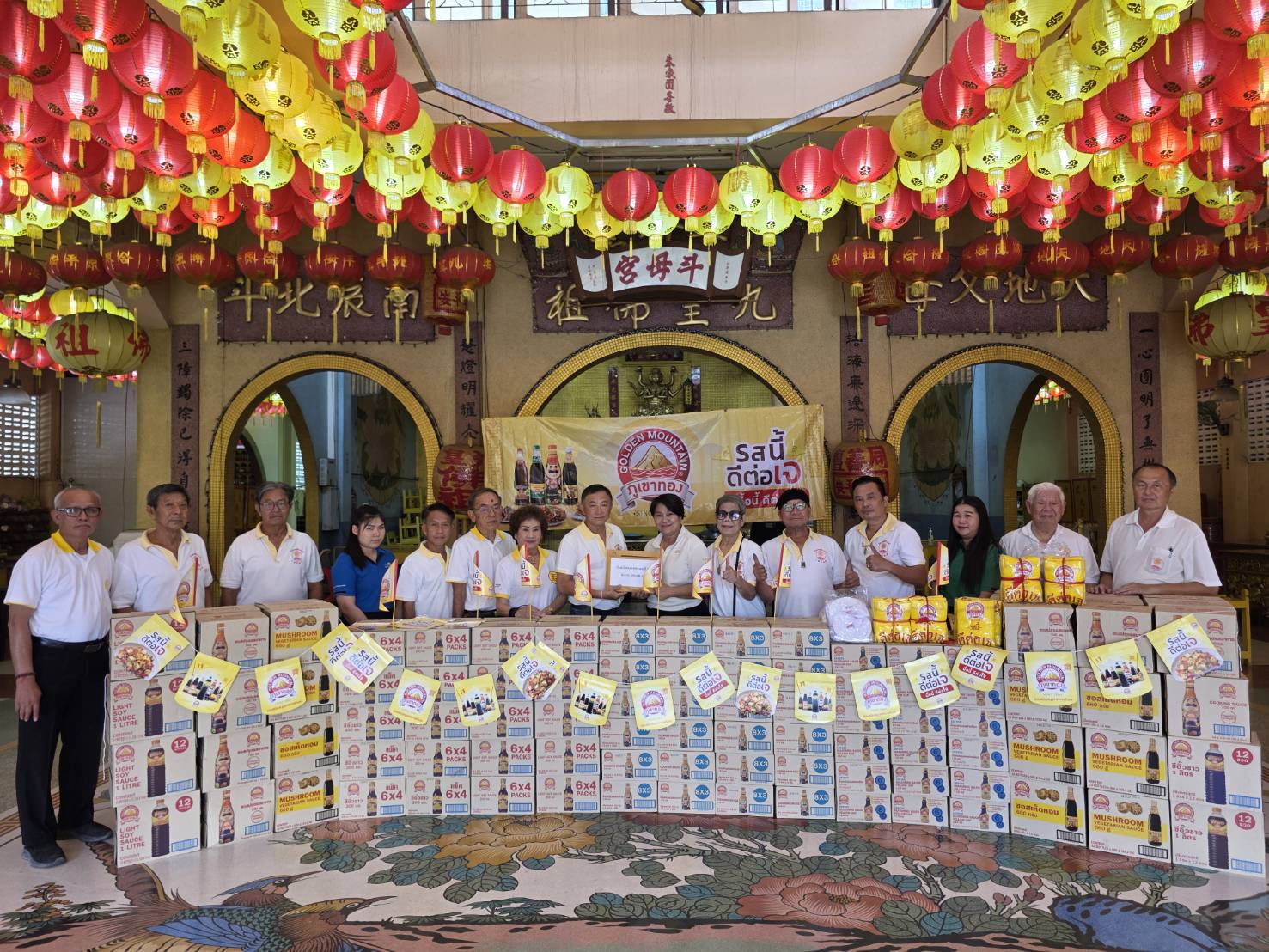โครงการ “เทศกาลเจ” ปี 2568 สนับสนุนผลิตภัณฑ์ตราภูเขาทอง สื่อโฆษณาประชาสัมพันธ์ และเงินสด ให้โรงเจท่งเสียง และโรงเจทั่วประเทศ