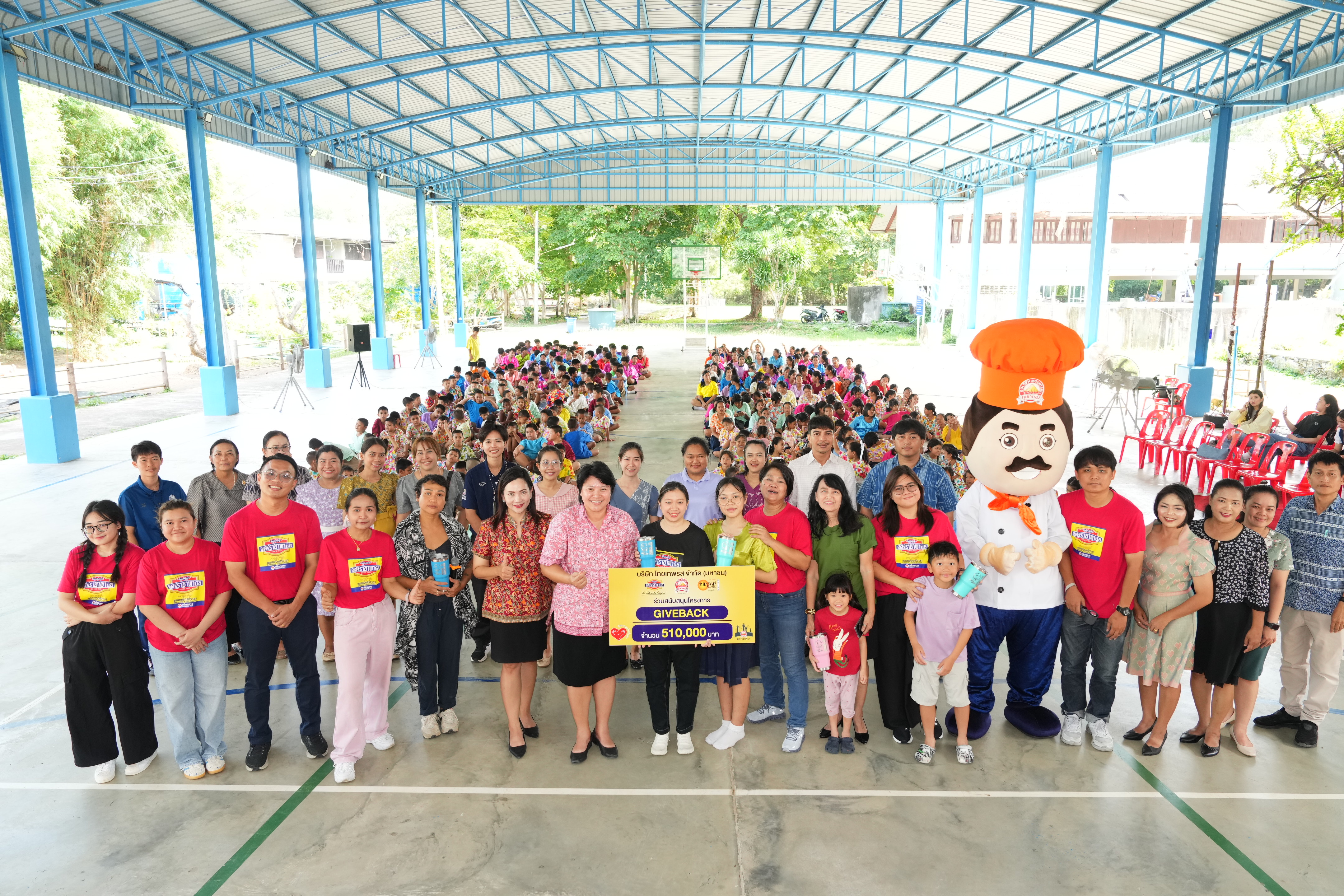 โครงการ “Giveback เติมเต็มความสุขให้น้อง” ครั้งที่ 11 ปี2568 ณ โรงเรียนเกาะสีชัง จ.ชลบุรี